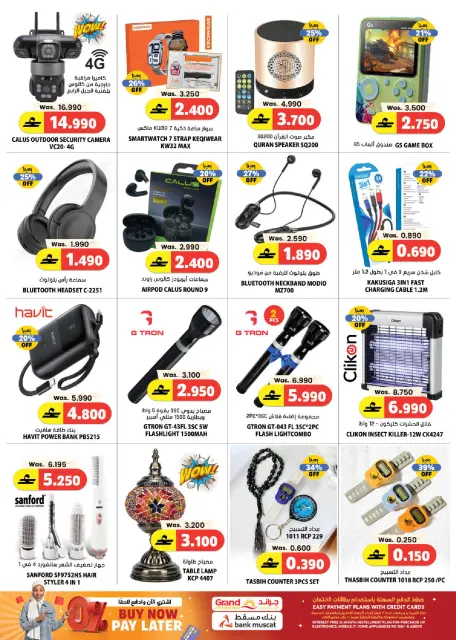 Grand Hypermarket  Bahla  Offers from 26 to 28 February Fresh Market Deals - Page 26
