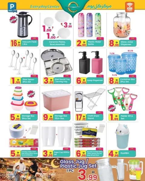 Everyday Center  Ras Al Khaimah  Offers from 24 February to 16 March Ramadan Offers - Page 6