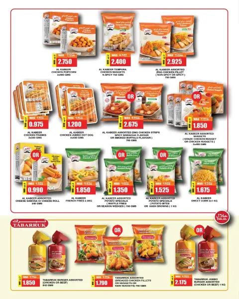 Ofertas de Al Helli Bahréin de 25 febrero a 5 marzo 2026 ofertas de ahorro de Ramadá - Página 7