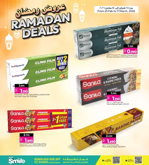 Ofertas de Galería Ansar Bahréin de 25 febrero a 17 marzo 2026 Ofertas de Ramadán - Página 3