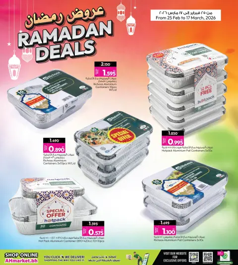 Ofertas de Galería Ansar Bahréin de 25 febrero a 17 marzo 2026 Ofertas de Ramadán - Página 5
