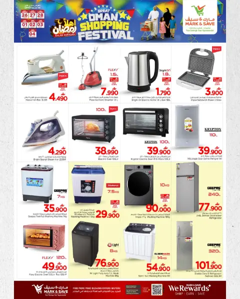Mark & Save  Barka  Offers from 26 February to 4 March SHOPPING FESTIVAL - Page 3