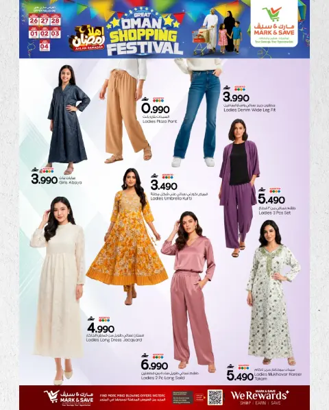 Mark & Save  Barka  Offers from 26 February to 4 March SHOPPING FESTIVAL - Page 6