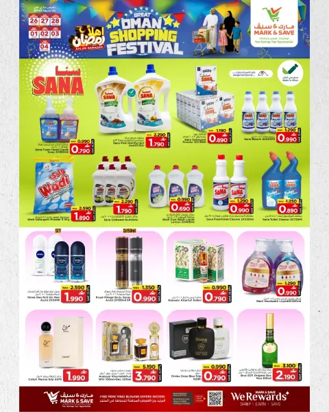 Mark & Save  Mabella  Offers from 26 February to 4 March SHOPPING FESTIVAL - Page 15