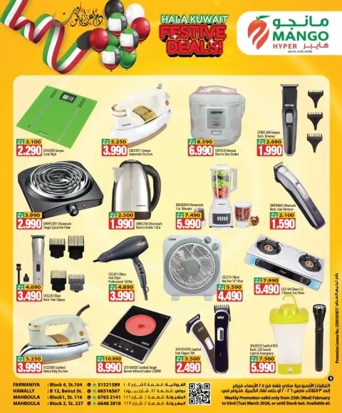 Ofertas de Hipermercado Mango Kuwait de 25 febrero a 3 marzo 2026 Ofertas del Día Nacional - Página 9