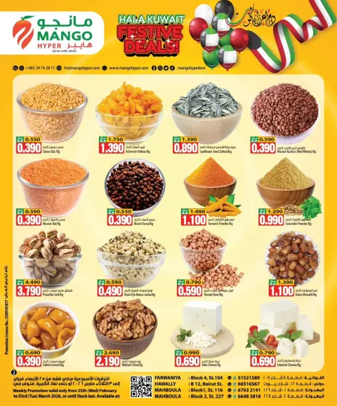 Ofertas de Hipermercado Mango Kuwait de 25 febrero a 3 marzo 2026 Ofertas del Día Nacional - Página 2