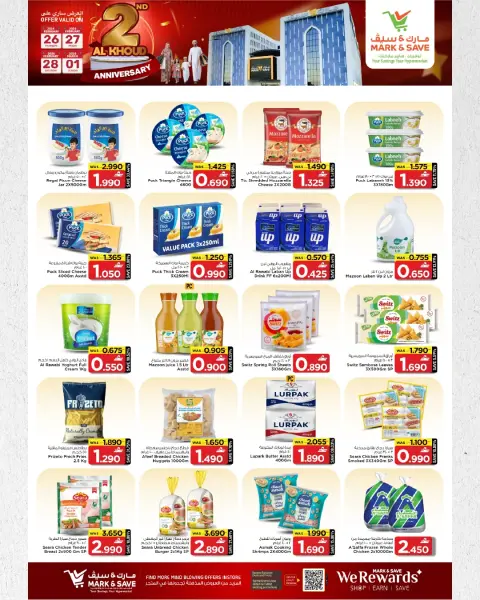 Mark & Save  Al Khoud  Offers from 26 February to 1 March Anniversary Offers - Page 22