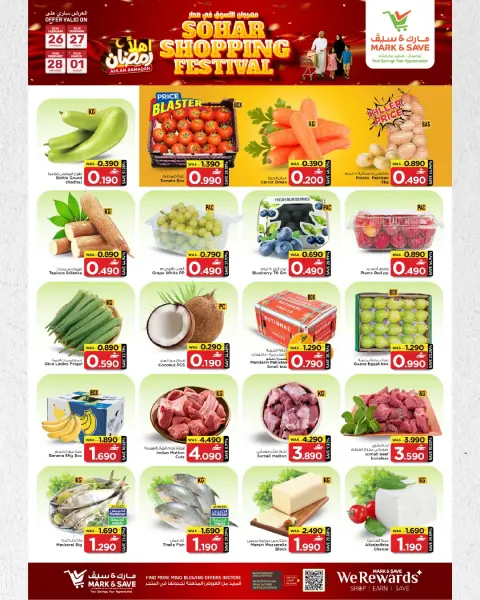 Mark & Save  Sohar  Offers from 26 February to 4 March SHOPPING FESTIVAL - Page 24