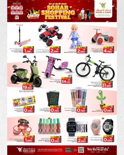 Mark & Save  Sohar  Offers from 26 February to 4 March SHOPPING FESTIVAL - Page 9