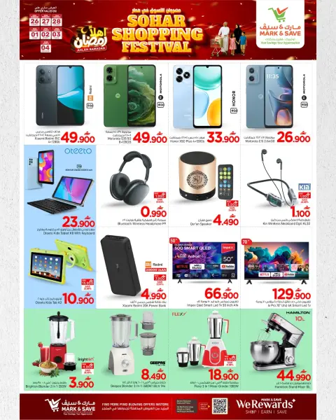 Mark & Save  Sohar  Offers from 26 February to 4 March SHOPPING FESTIVAL - Page 3