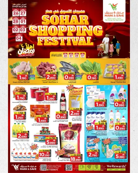 Ofertas de Mark & Save  Sohar  de 26 febrero a 4 marzo Festival de compras - Página 1