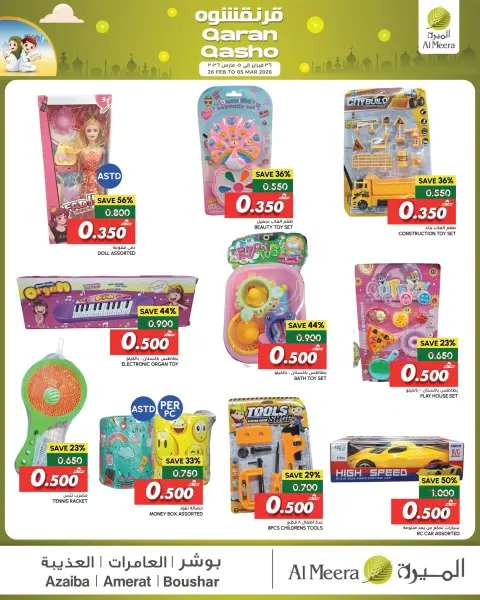 Al Meera Oman Offers from 26 February to 5 March 2026 Qaranqasho offers - Page 3