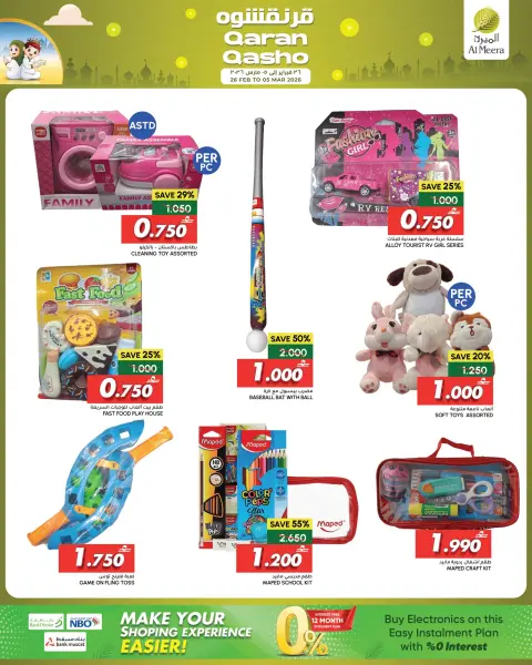 Al Meera Oman Offers from 26 February to 5 March 2026 Qaranqasho offers - Page 2