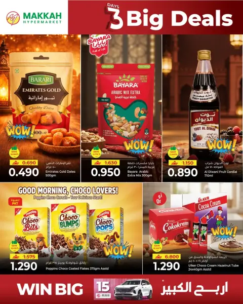 Ofertas de Hipermercado Makkah Oman de 26 a 28 febrero 2026 Ahorro a lo grande Ofertas - Página 9