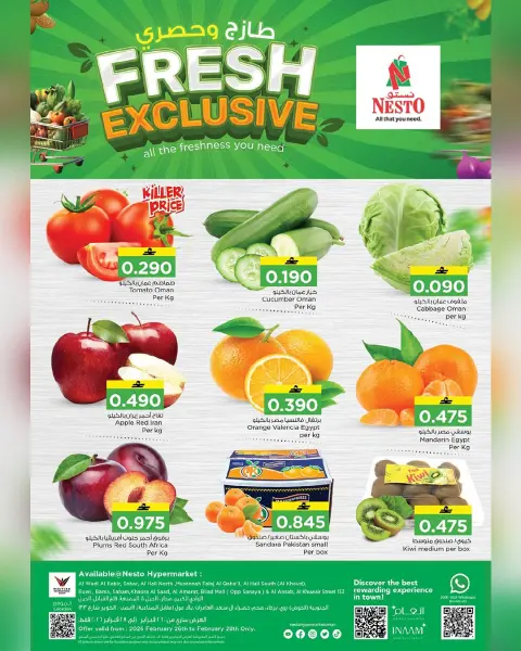 Ofertas de Nesto Oman de 26 a 28 febrero 2026 Ofertas nuevas y exclusivas - Página 1