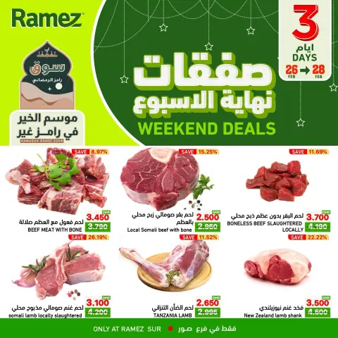 Ofertas de Mercados Ramez  Sur  de 26 a 28 febrero Ofertas de fin de semana - Página 1
