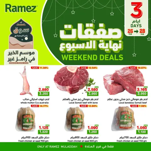 Ofertas de Mercados Ramez  Al Muladdah  de 26 a 28 febrero Ofertas de fin de semana - Página 1