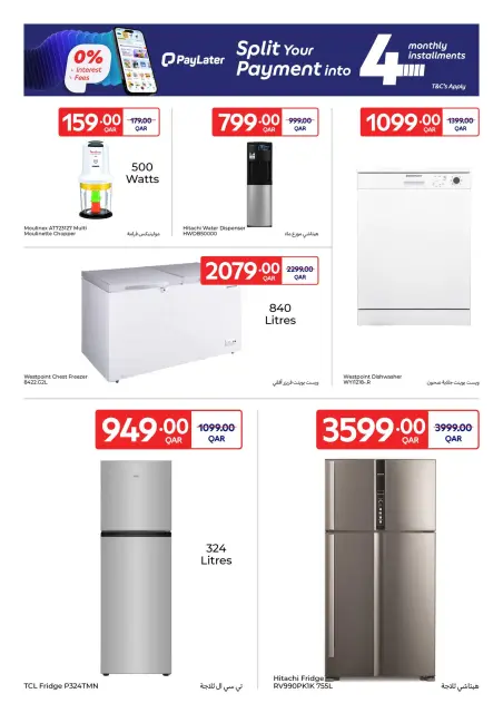 Ofertas de Carrefour Katar de 25 febrero a 3 marzo 2026 Ofertas exclusivas (online) - Página 6