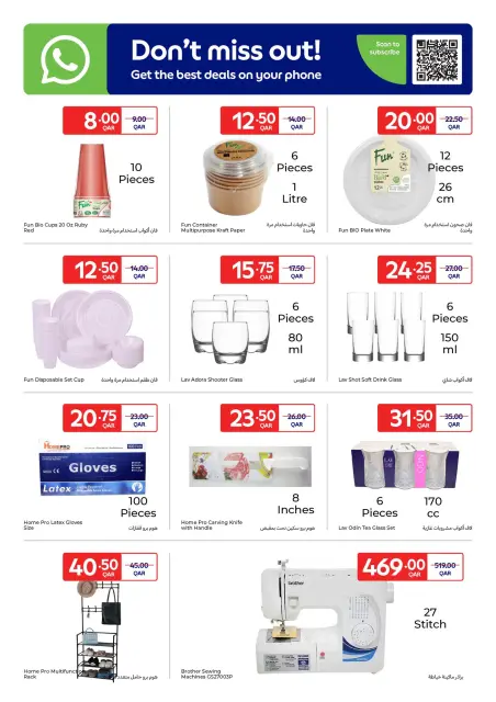 Ofertas de Carrefour Katar de 25 febrero a 3 marzo 2026 Ofertas exclusivas (online) - Página 8