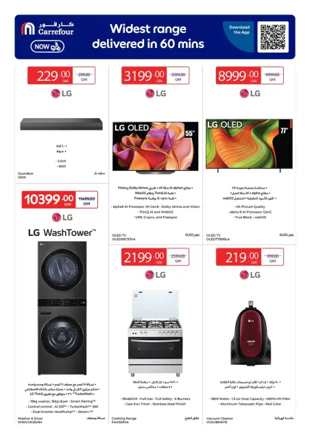 Ofertas de Carrefour Katar de 25 febrero a 3 marzo 2026 Ofertas exclusivas (online) - Página 2