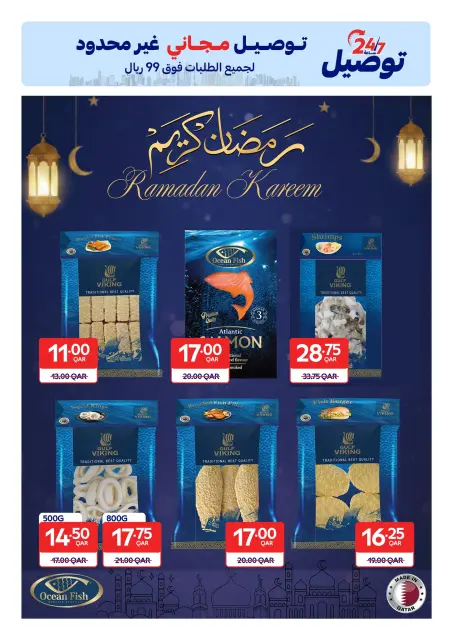 Ofertas de Carrefour Katar de 25 febrero a 3 marzo 2026 Ofertas exclusivas (online) - Página 13