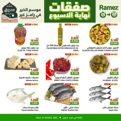 Ramez Markets  Ibri  Offers from 26 to 28 February Weekend Deals - Page 4
