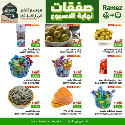 Ramez Markets  Al Ghubra  Offers from 26 to 28 February Weekend Deals - Page 4