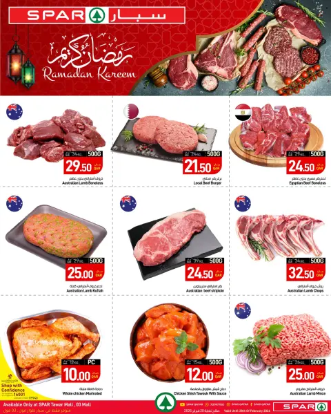 Offres SPAR Qatar de 25 à 28 février 2026 Offres Ramadan Kareem - Page 3