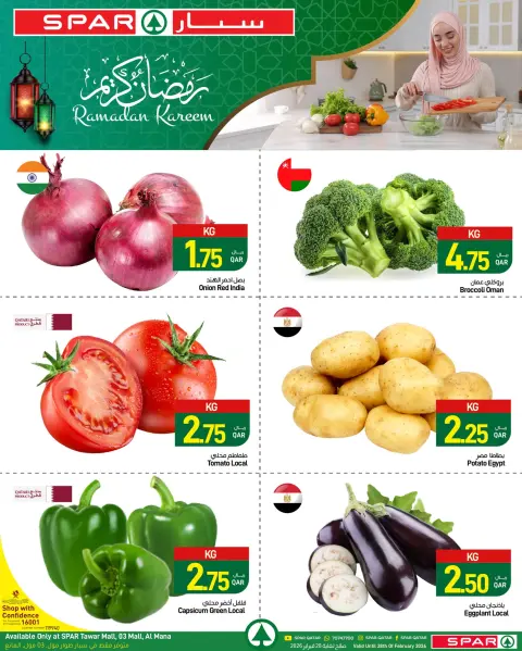 Offres SPAR Qatar de 25 à 28 février 2026 Offres Ramadan Kareem - Page 1