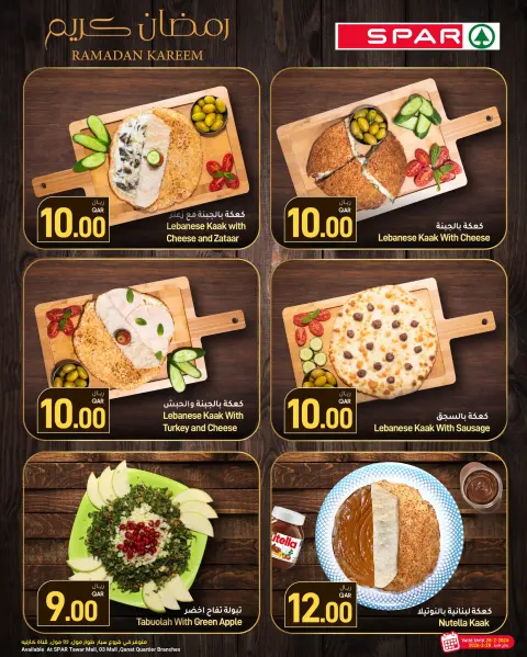 Offres SPAR Qatar de 25 à 28 février 2026 Offres Ramadan Kareem - Page 7