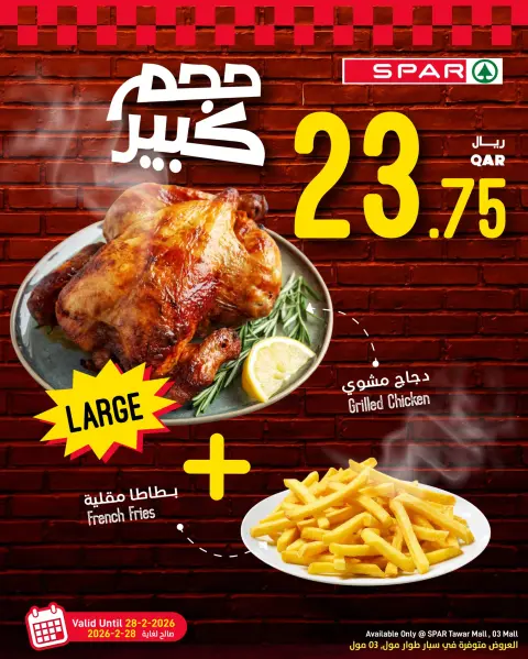 Offres SPAR Qatar de 25 à 28 février 2026 Offres Ramadan Kareem - Page 9