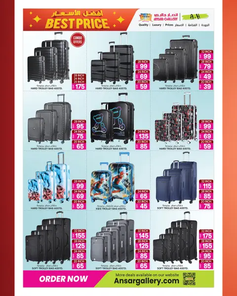 Ofertas de Galería Ansar Katar de 26 febrero a 11 marzo 2026 Las mejores ofertas de precios - Página 30