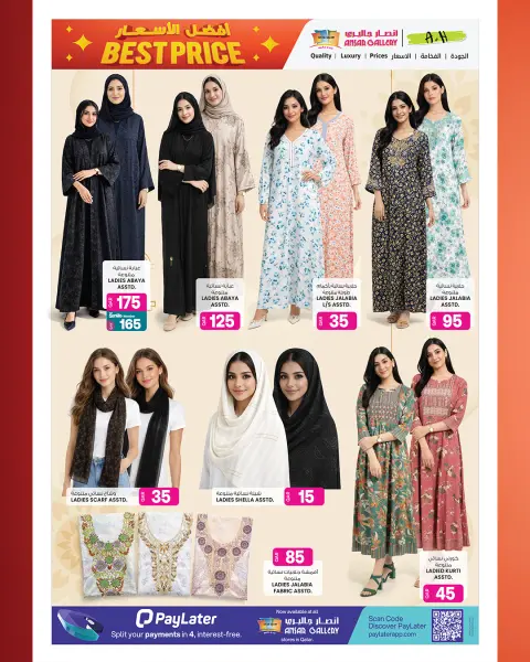 Ofertas de Galería Ansar Katar de 26 febrero a 11 marzo 2026 Las mejores ofertas de precios - Página 24