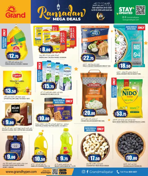 Offres Grand hypermarché Qatar de 26 février à 4 mars 2026 Mega Offre de Ramadan - Page 2