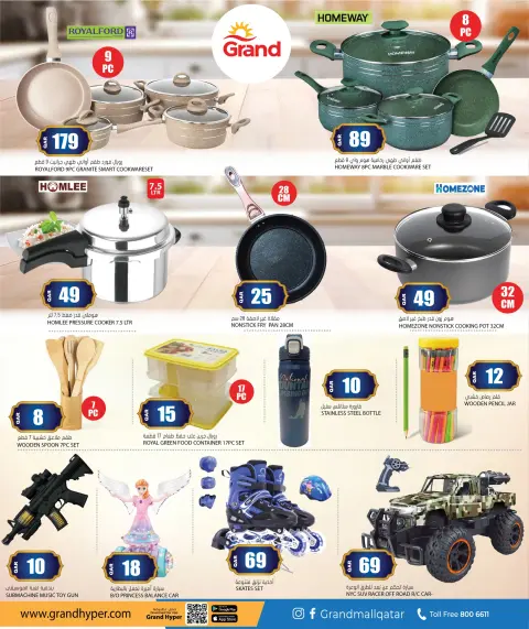 Offres Grand hypermarché Qatar de 26 février à 4 mars 2026 Mega Offre de Ramadan - Page 6