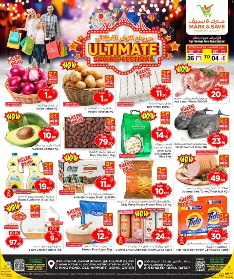 Ofertas de Mark & Save Katar de 26 febrero a 4 marzo 2026 Ofertas de ahorros excepcionales para el festival - Página 1