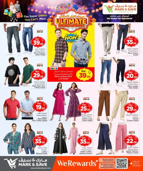 Ofertas de Mark & Save Katar de 26 febrero a 4 marzo 2026 Ofertas de ahorros excepcionales para el festival - Página 21