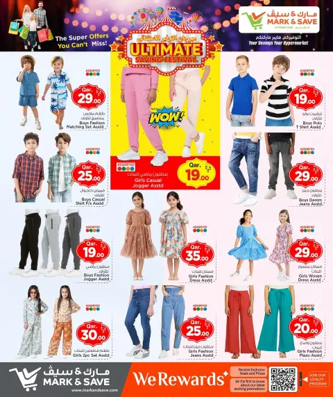 Ofertas de Mark & Save Katar de 26 febrero a 4 marzo 2026 Ofertas de ahorros excepcionales para el festival - Página 22