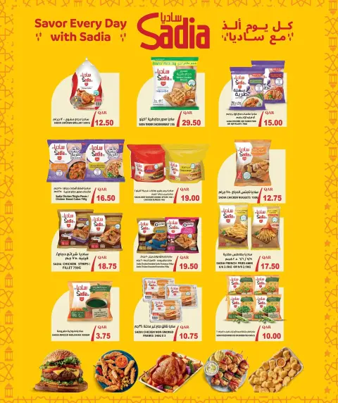 Ofertas de Mark & Save Katar de 26 febrero a 4 marzo 2026 Ofertas de ahorros excepcionales para el festival - Página 7