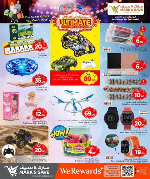 Ofertas de Mark & Save Katar de 26 febrero a 4 marzo 2026 Ofertas de ahorros excepcionales para el festival - Página 18
