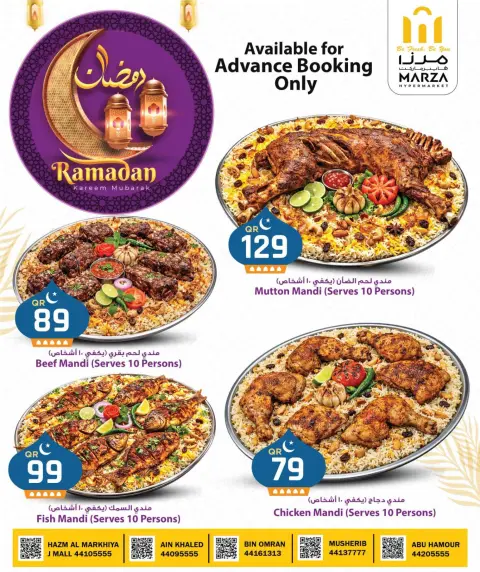 Offres Hypermarché Marza Qatar de 26 à 28 février 2026 Offres week-end - Page 8