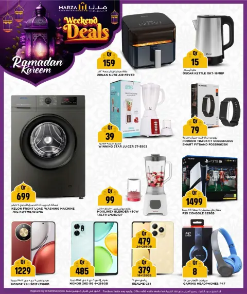 Offres Hypermarché Marza Qatar de 26 à 28 février 2026 Offres week-end - Page 5