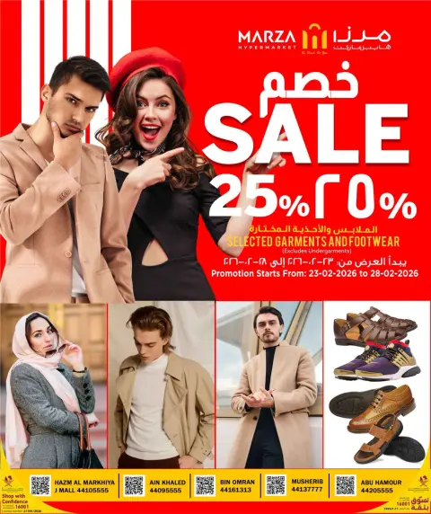Offres Hypermarché Marza Qatar de 26 à 28 février 2026 Offres week-end - Page 6