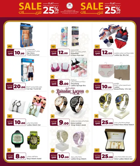 Rawabi Markets Qatar Offers from 26 February to 10 March 2026 Ramadan Kareem Offers - Page 14