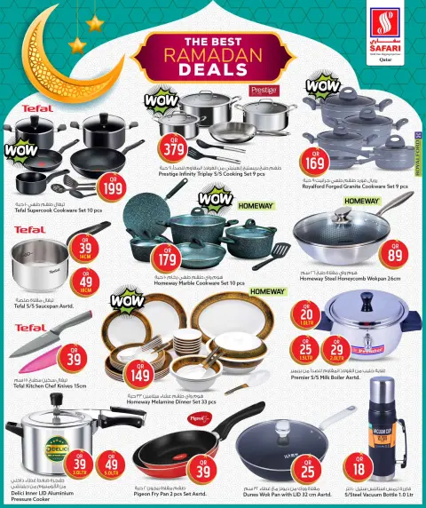 Offres Hypermarché Safari Qatar de 26 février à 5 mars 2026 Meilleures offres du Ramadan - Page 21
