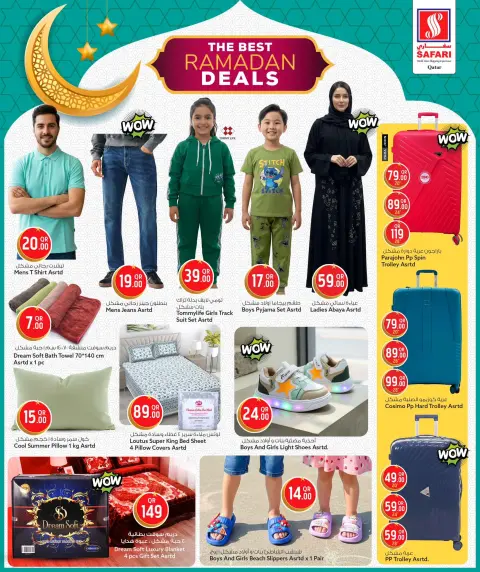 Offres Hypermarché Safari Qatar de 26 février à 5 mars 2026 Meilleures offres du Ramadan - Page 24