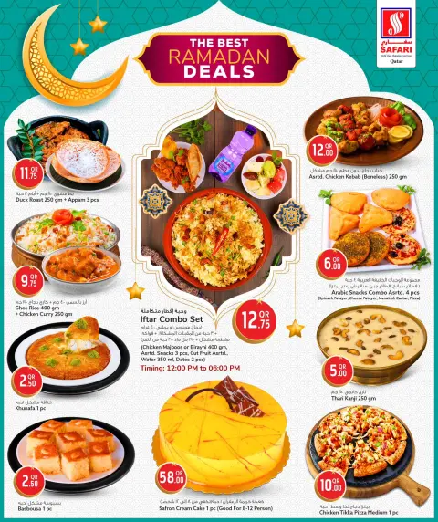 Offres Hypermarché Safari Qatar de 26 février à 5 mars 2026 Meilleures offres du Ramadan - Page 6