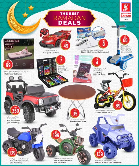 Offres Hypermarché Safari Qatar de 26 février à 5 mars 2026 Meilleures offres du Ramadan - Page 25