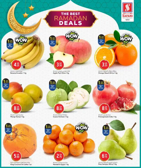 Offres Hypermarché Safari Qatar de 26 février à 5 mars 2026 Meilleures offres du Ramadan - Page 3