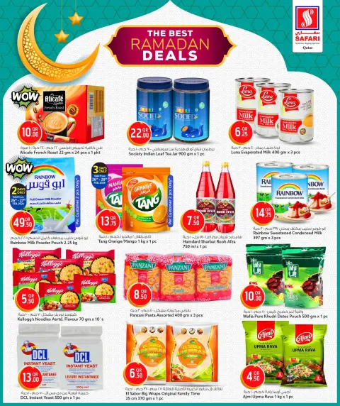 Offres Hypermarché Safari Qatar de 26 février à 5 mars 2026 Meilleures offres du Ramadan - Page 17